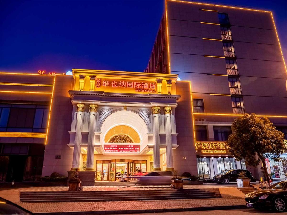 ניאו בה ליאן Vienna International Hotel Shanghai Pudong New District Dishui Lake Univeristy City מראה חיצוני תמונה