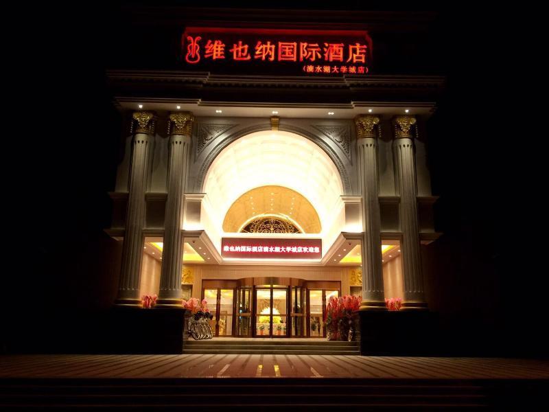 ניאו בה ליאן Vienna International Hotel Shanghai Pudong New District Dishui Lake Univeristy City מראה חיצוני תמונה